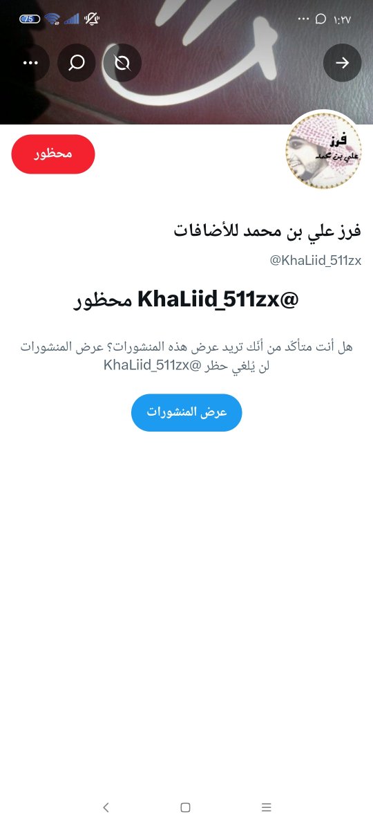 SupremeHost's tweet photo. يلا ياجماعه استلموو منتحل جديد  ل اخونا علي 
ابلاغ وحظر @KhaLiid_511zx https://t.co/rNZrPg9Yk4