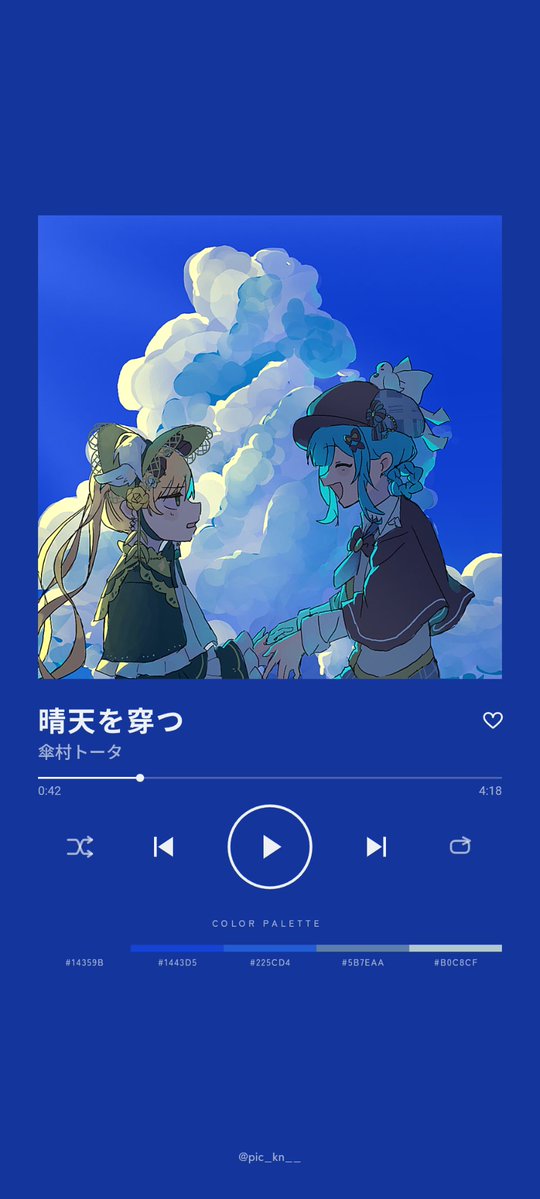 Iamkorogi's tweet photo. #TrackPic
#まのさばネタバレ
#まのさば二次創作 https://t.co/MBMZCu3Wsr