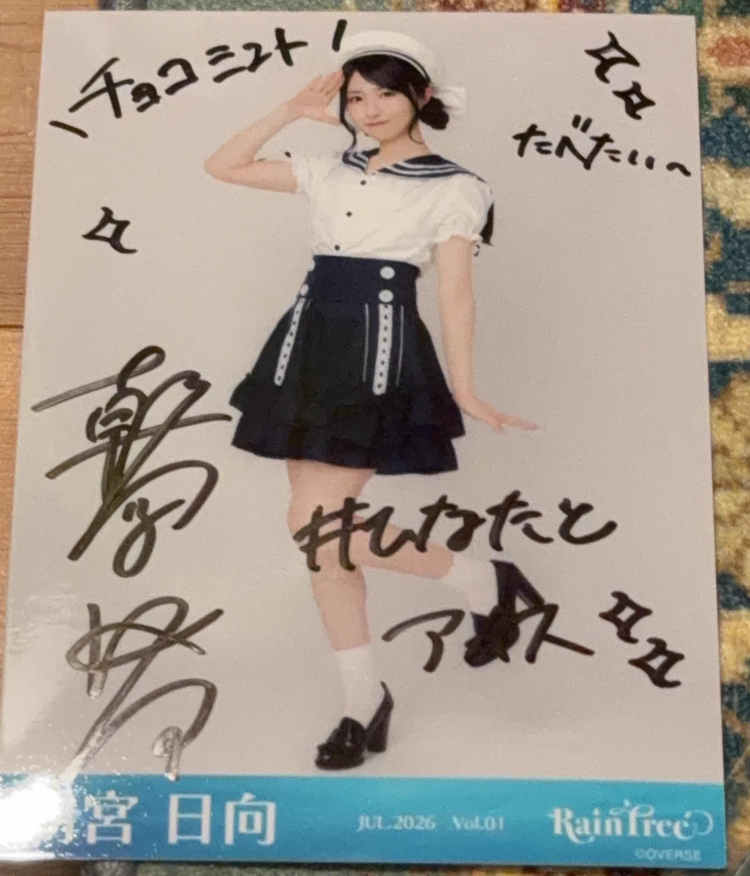 朝宮 日向 on X: 