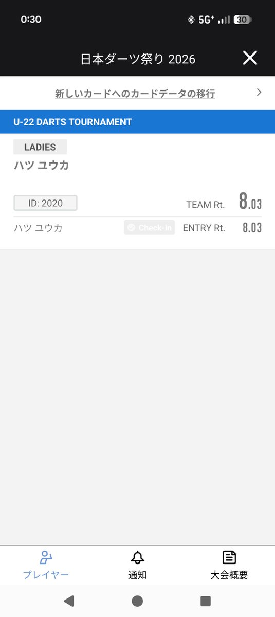 freedom_77yu's tweet photo. 名前違うよ！笑

来週U-22だ…… https://t.co/ZcGtLnRG1E