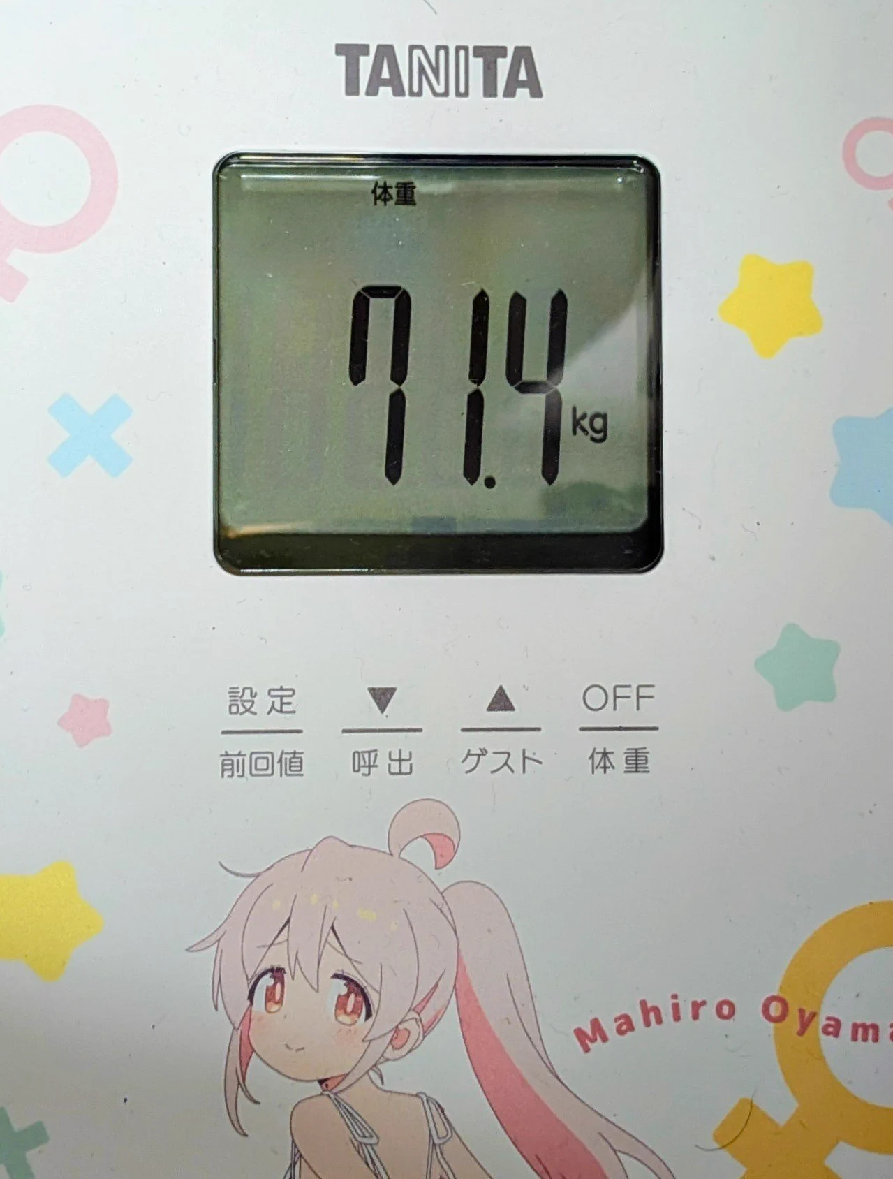 ねこちん on X: 