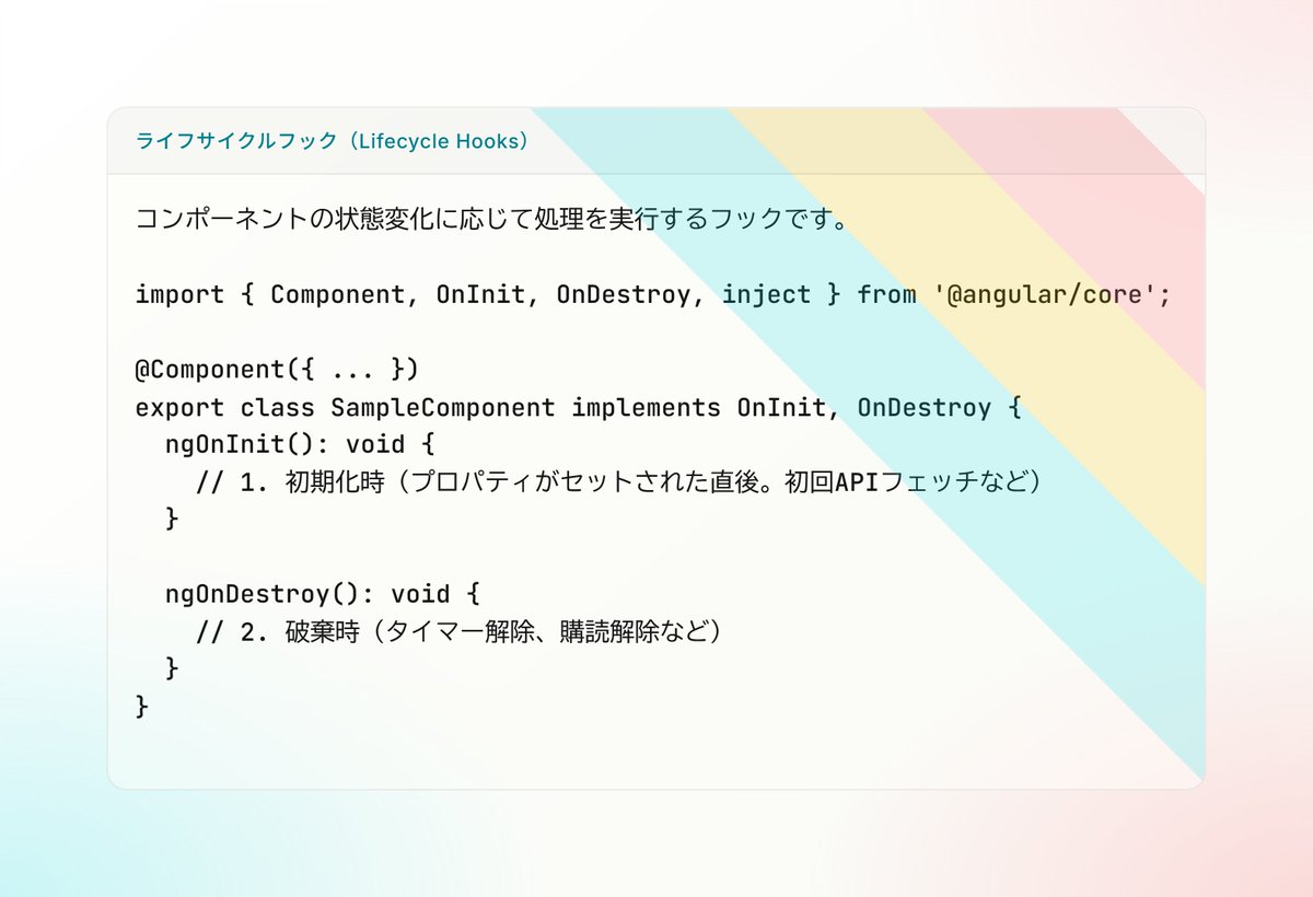 InoHowaito tweet picture