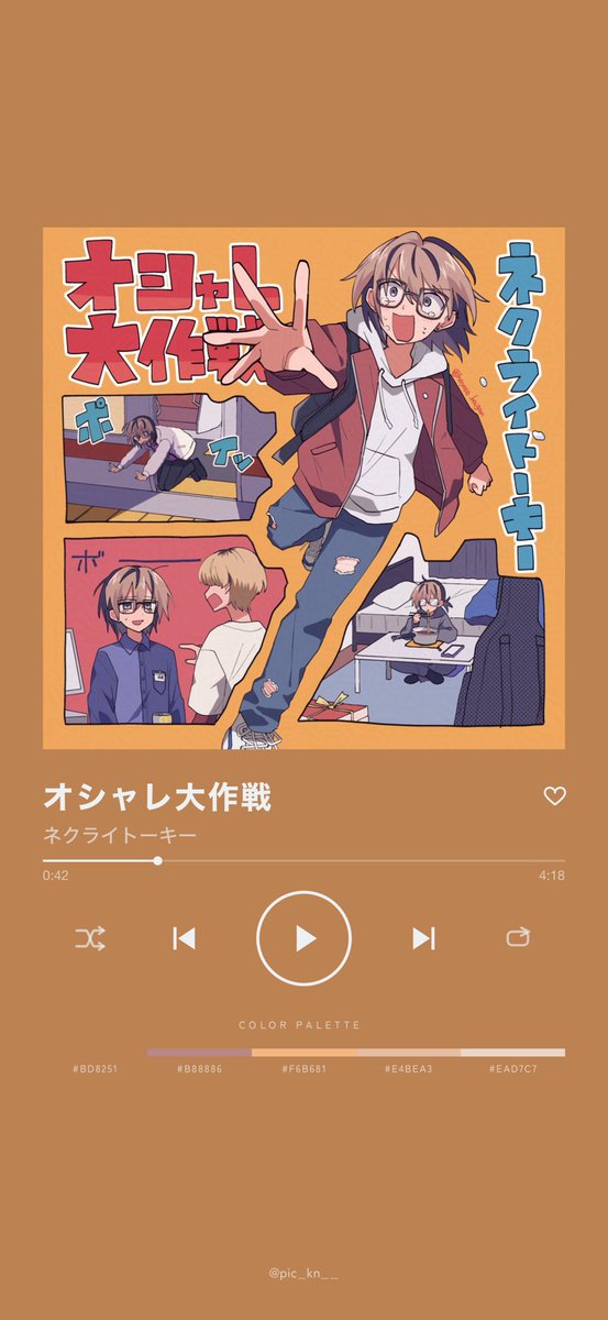 hayase_kaigan's tweet photo. FA🎧 #TrackPic https://t.co/rHCG453QuQ