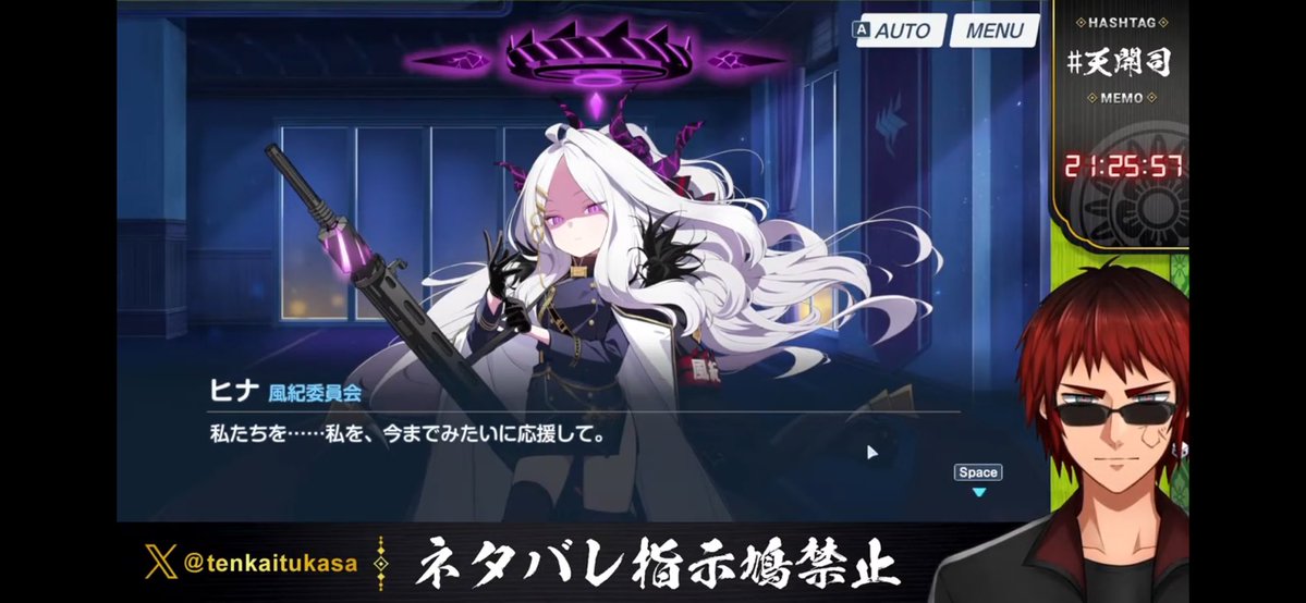 Swanna_91's tweet photo. ゲヘナのメインストーリーエグいことなってるな https://t.co/lmTEPXL2Mn