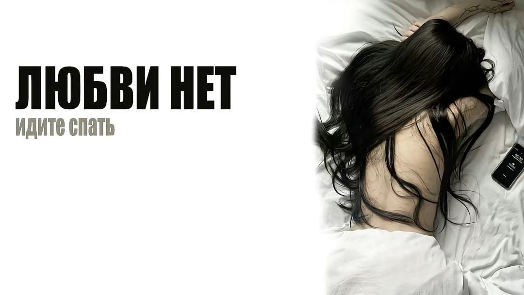 Dpodyadf's tweet photo. Завтра школа…. https://t.co/IlsShl6pYB