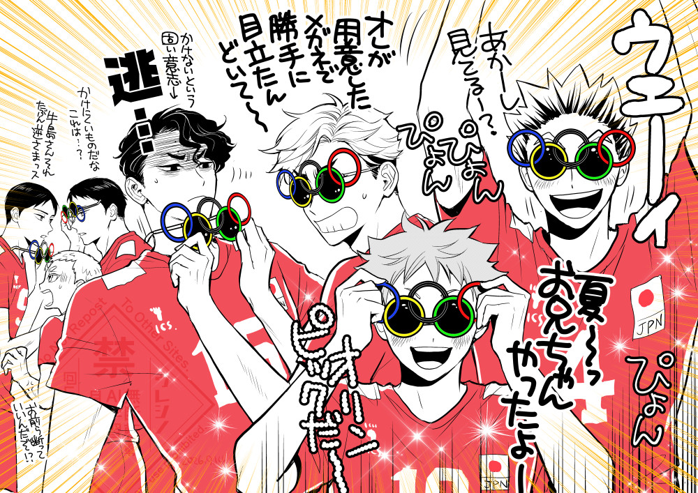 ureniji's tweet photo. 浮かれ五輪メガネ https://t.co/bytMb5LAje