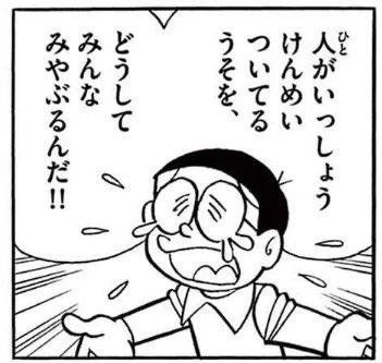 Kalyf_X's tweet photo. もしかするとこの画像を堀大輔という名称で指すことができる世界が来るのかもしれない https://t.co/ArFeMKh5ta
