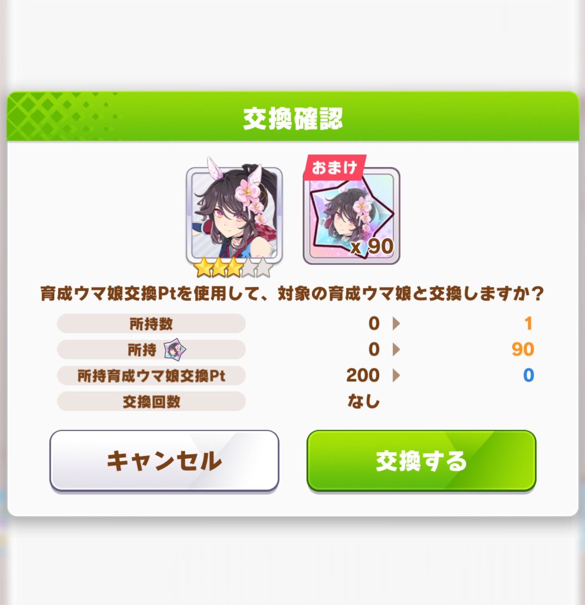 aos_black's tweet photo. これはエピがすぐ来た反動ですか、ファレノさん… https://t.co/Umu29LvDuV