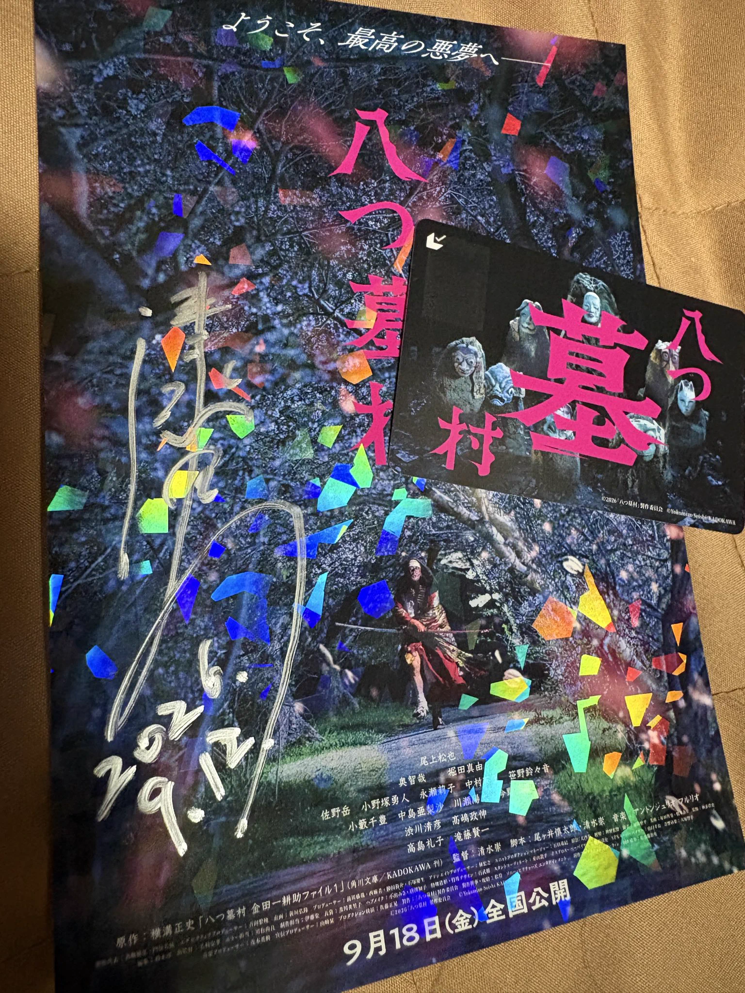 野水伊織 on X: 