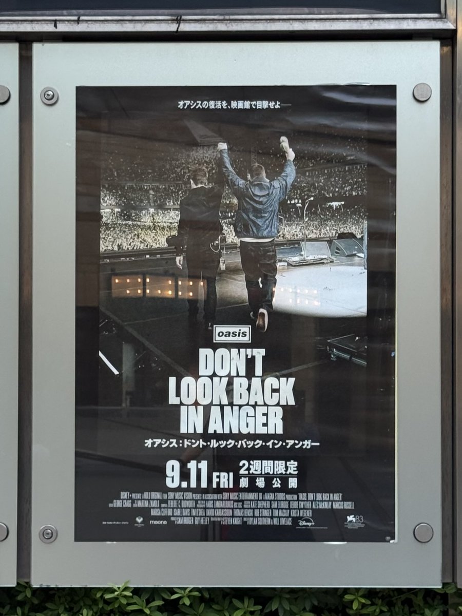 aboutthirdrow's tweet photo. 『オアシス：ドント・ルック・バック・イン・アンガー』@ TOHOシネマズ六本木ヒルズ。オアシスというロックンロールバンドがなぜそこまで特別な存在なのかが、物凄い説得力で迫ってくる。彼らの歌が世界中へ、そして今や世代を超えて広がり、わたしたちの、そしてそれぞれの個人の歌になっていく。その異常とも言いたくなる伝播力の高さをしみじみと再認識させられた。兄弟の和解はもちろん描かれるのだけど、それ以上にバンドと世界中のファンたちとの再会の物語でもあった。さらに言えば、分断された現在の世界における和解をそれとなく訴えるものでもあったように思う。そしてなぜ今さらにバンドの代表曲が映画のタイトルになったのかも非常によく理解できる。ライブを終え、会場を後にする人々を捉えたショットがこんなにも美しいのかと、胸がいっぱいになった。