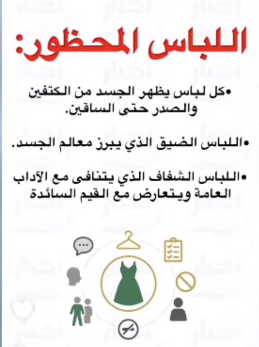 Sho0rA84's tweet photo. #فطوم_الصوماليه #فطوم_الصومالية
@Gmedia_SA @MOISaudiArabia https://t.co/Acw54v8iym