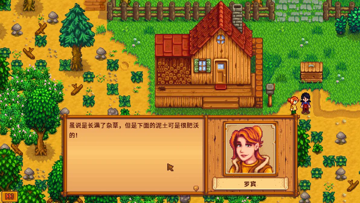 JohnathonHanvu's tweet photo. Just finished a chill 20-minute session of my cozy farming sim—harvested carrots, chatted with the town baker, and now I’m ready for some real snack time! https://t.co/SmPsIBostq