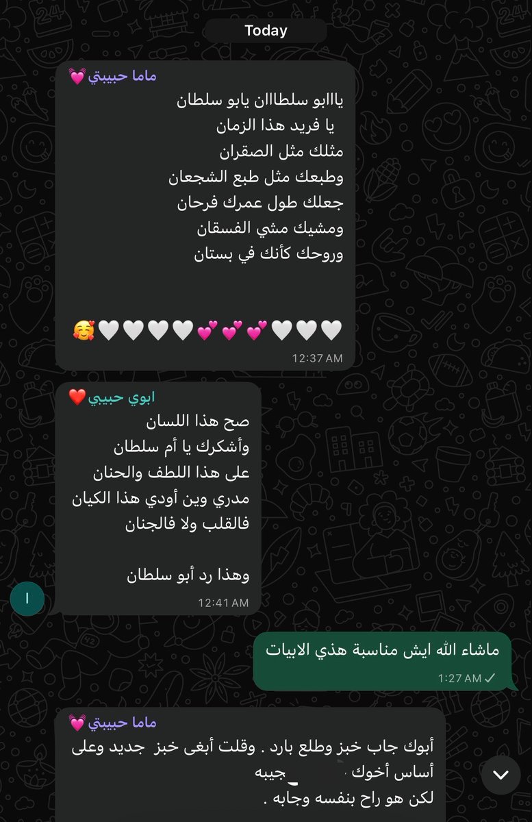 oiev7i's tweet photo. لا فعلًا Could be us https://t.co/ip5PaP6urU