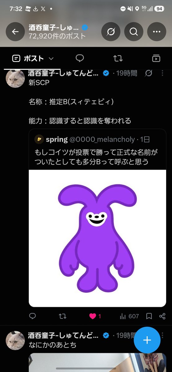 CatenKyoKotsu's tweet photo. 新作です

あなたの暮らしに清涼感を https://t.co/7Gyxvc8RIQ