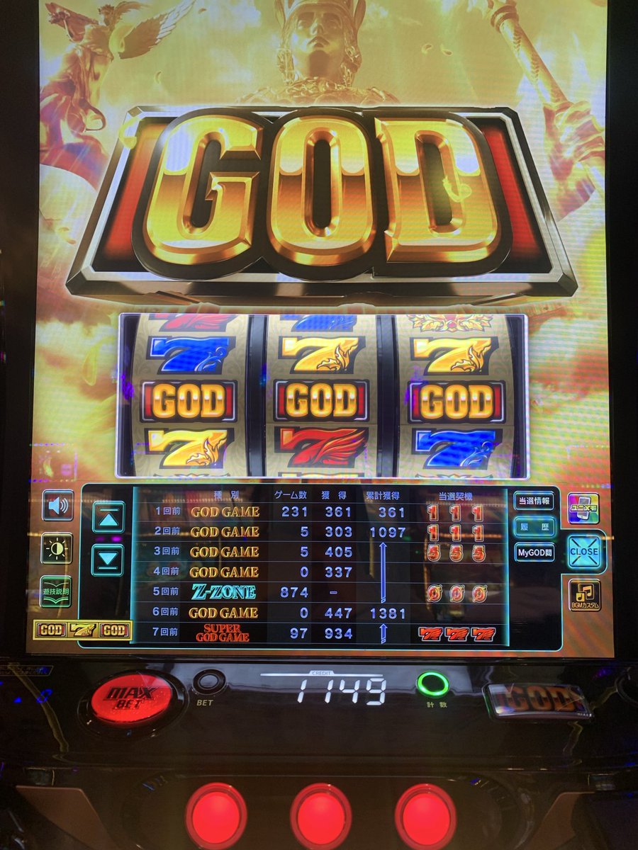 89551104ha's tweet photo. やっと引けた〜🥹
G-ZONEの最終ゲームに下パネがチカってGOD🎰
嬉しい！また引きたいな☺️
#スマスロ
#スマスロGOD https://t.co/SMBuP0fKbR