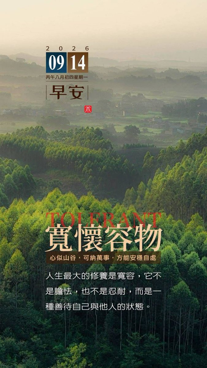 caihongzhi5 tweet picture