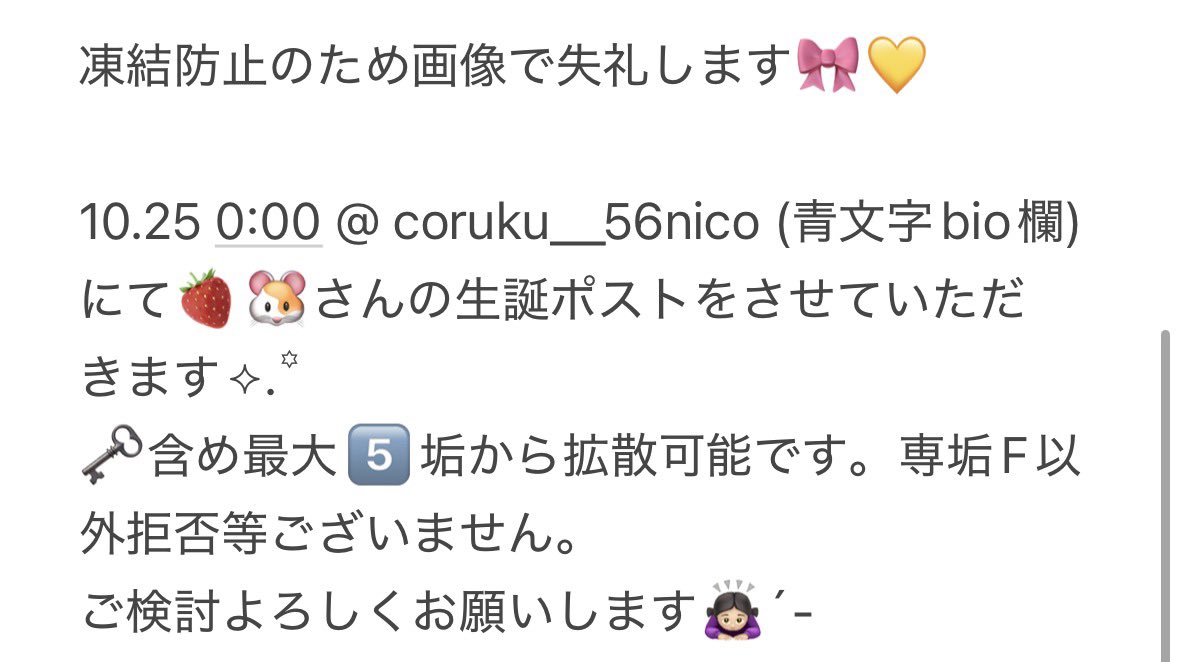 kakusan_yodes's tweet photo. @k_akusa_n_3 https://t.co/vOaXXaGRt4