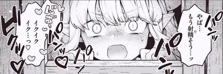 iiiDeeDee's tweet photo. まさかと思うような光景

（1/5）SFW https://t.co/zrge5MlCJx