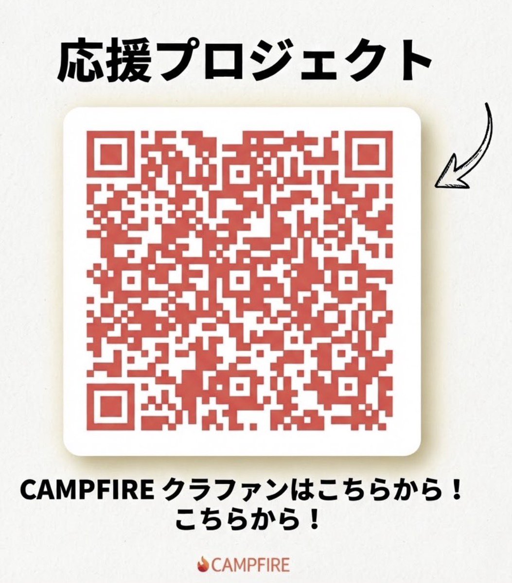 tmkpopo's tweet photo. 🌱 クラウドファンディング START

音楽と芸術で心をつなぎ、
日本人の技と誇りを未来へ。

WACCA PROJECT

本日、クラウドファンディングをスタートします。

私たちが届けたいのは、
音楽や舞踊、アート、そして日本のさまざまな職人たちの「匠の技」に触れ、
心が動く体験です。 https://t.co/lTUdAjoL8f
