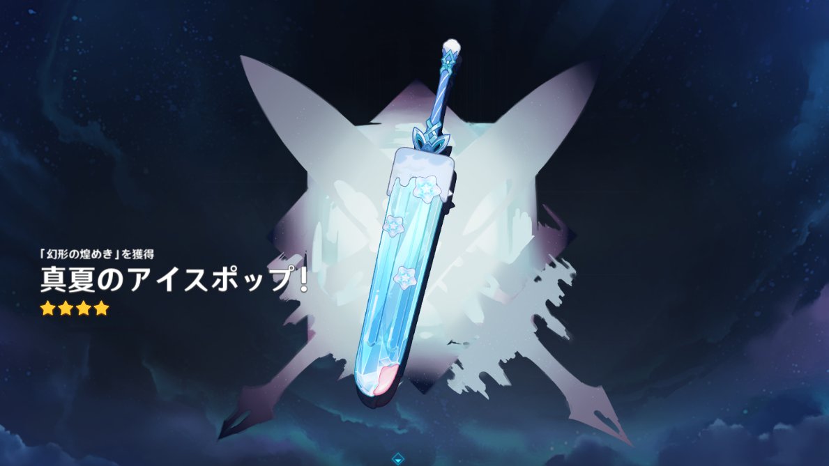 uto_158's tweet photo. 一日をゲームに費やした結果入手された武器スキン https://t.co/kcCwNitaTh