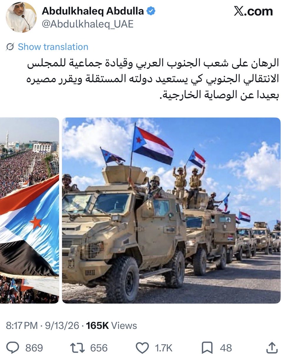 halgawi's tweet photo. واضح إن دور د. عبدالخالق ليس مجرد رأي ولا نقاش ، صار شغله محاولة استفزاز المغردين السعوديين وسحبهم للردود ..بحيث يطلع بأكبر قدر ممكن من التفاعل ، واليوم هو من اللي يشعلون التراشق بين المغردين ! 

—-
هل هذا كله اجتهاد وتصرف فردي منه ، أو إن فيه توجيهات محددة قاعد ينفذها ؟ 
🌷 https://t.co/6M2tm8yrJe