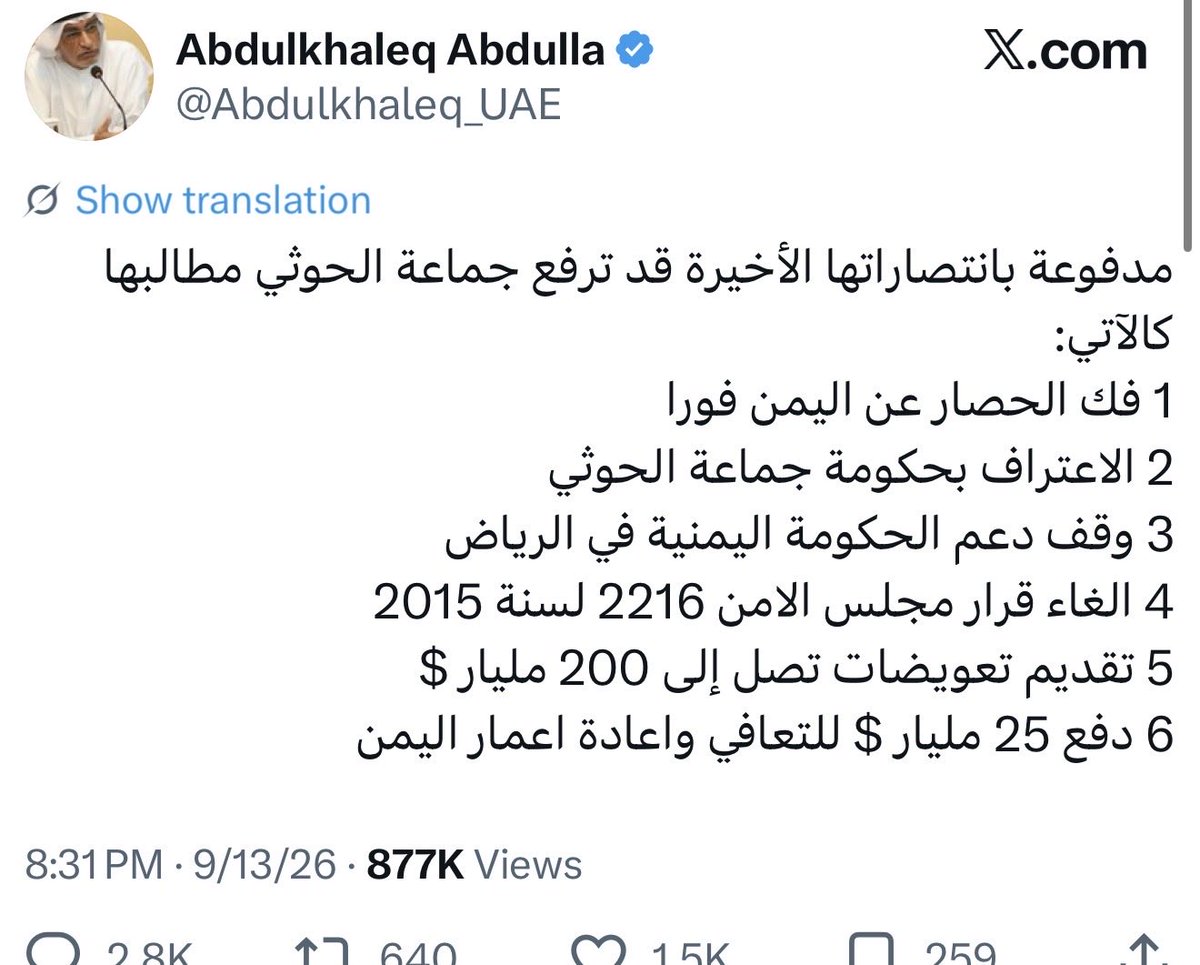 halgawi's tweet photo. واضح إن دور د. عبدالخالق ليس مجرد رأي ولا نقاش ، صار شغله محاولة استفزاز المغردين السعوديين وسحبهم للردود ..بحيث يطلع بأكبر قدر ممكن من التفاعل ، واليوم هو من اللي يشعلون التراشق بين المغردين ! 

—-
هل هذا كله اجتهاد وتصرف فردي منه ، أو إن فيه توجيهات محددة قاعد ينفذها ؟ 
🌷 https://t.co/6M2tm8yrJe