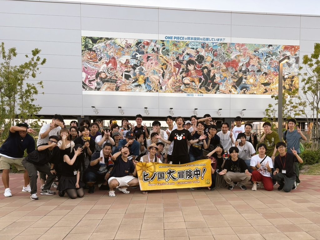 legomaru0919's tweet photo. おはようございます🌞

昨日は #スーパーカミキカンデ熊本ツアー SP1から一周年でした！

写真見返してたけどほぼ全員と
ツアー後に再会してるんだね🫂

JTぃとかYOUさんみたいな鬼フッ軽も
このツアーから誕生したんだよね😂

いえっささんとかホシトくんにも
久しぶりに会いたいなぁ

いい旅でした🫶 https://t.co/JuiVuCsfYR