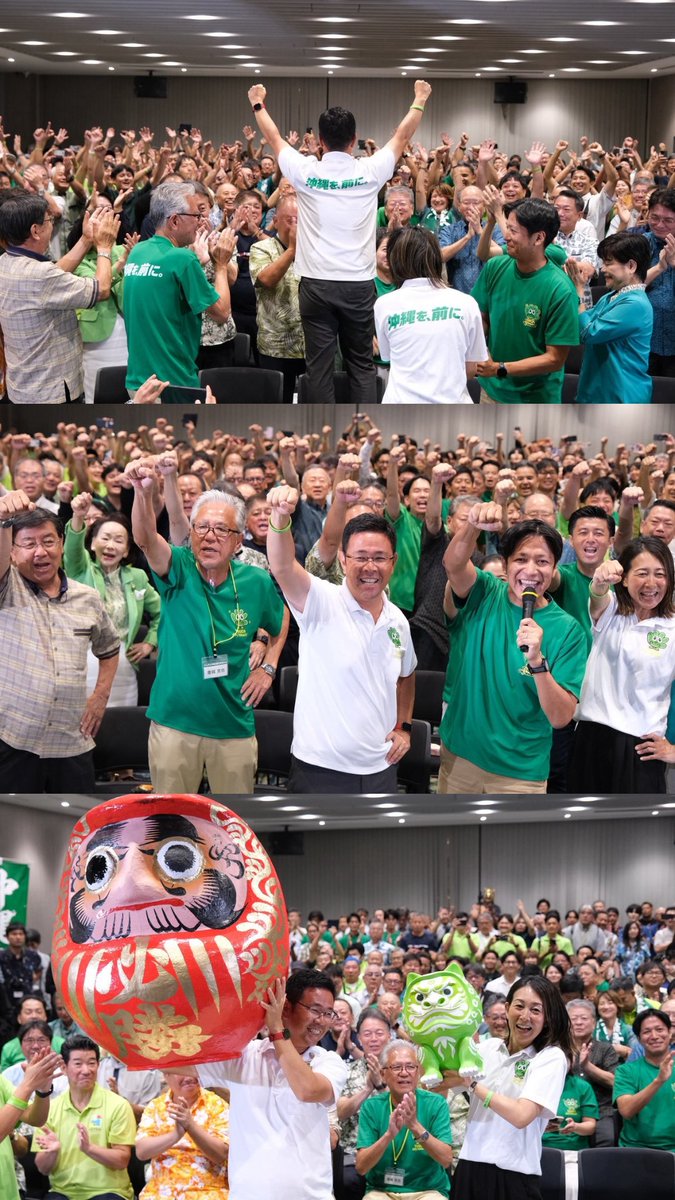 kota_kadekawa's tweet photo. 鳥肌。

古謝げんたさん、42万3,124票。

沖縄県知事選史上、歴代最多の得票。

これだけ多くの県民が、
「沖縄を前に」と未来を託した。

この大きな期待に、
改めて胸が熱くなります。

信じて、託してくださった皆さま。
本当にありがとうございました。

さぁ、ここからがスタートだ！！！！

#古謝げんた
#沖縄県知事選挙