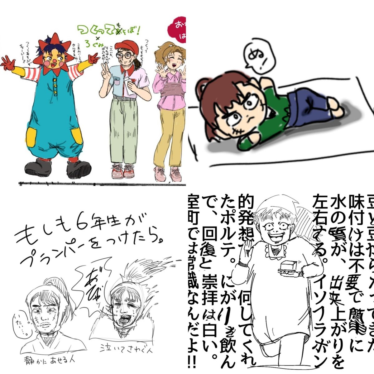 Nanakommd's tweet photo. 最推し🀄在🏠、6ろ中心で好きです！
詳しくは→https://t.co/NyxN70dYuJ
動画、イラストのほかにぬい活もあげます！地雷はありますが自衛します👍✨
♥️or♻️で気になった方お迎え行きます！！
#忍たま絵描きさんと繋がりたい
#絵柄が好みって人にフォローされたい
#忍ミュ好きさんと繋がりたい https://t.co/sjSBrPWrO5