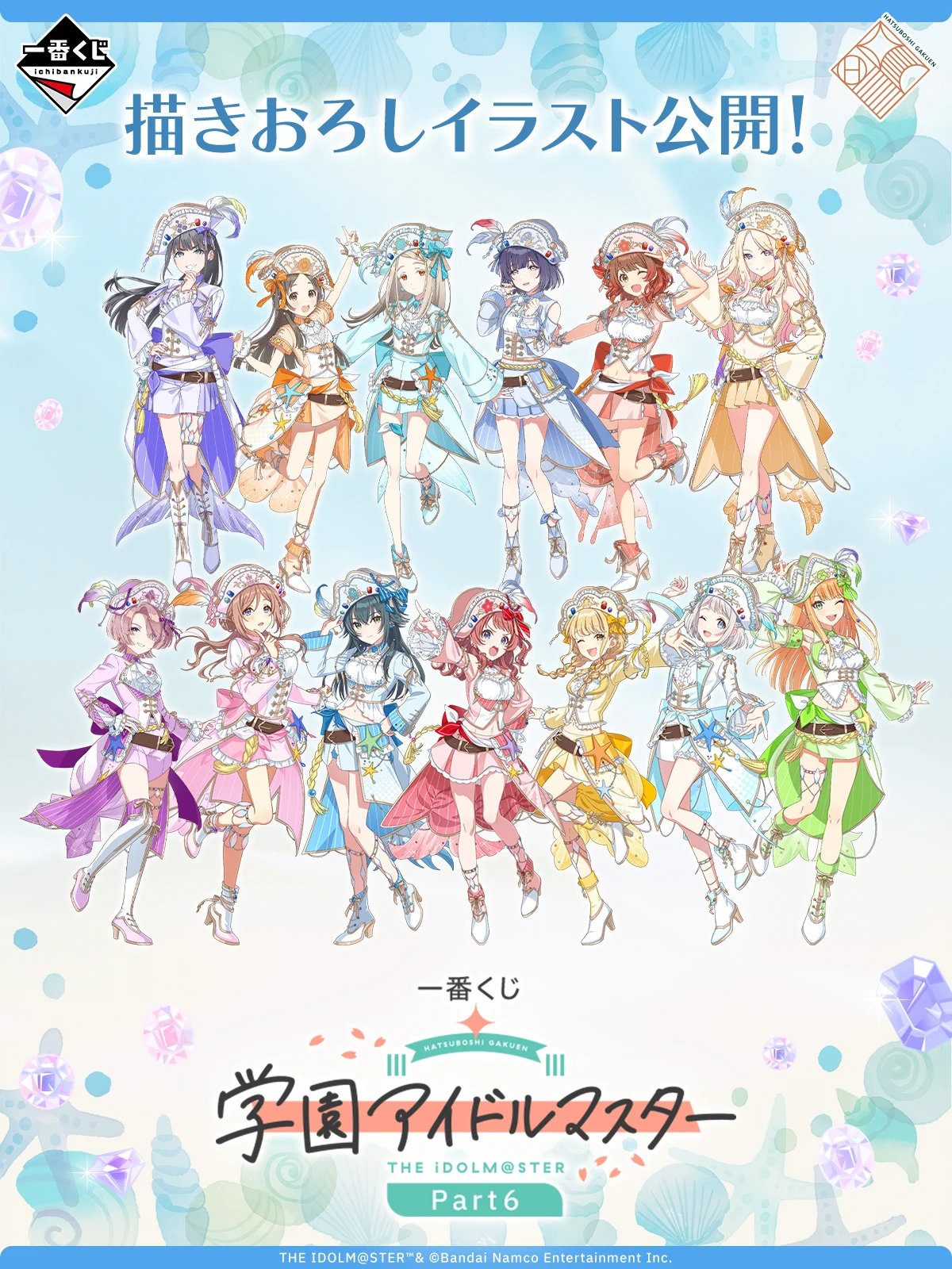 コンビニチェッカー on X: 