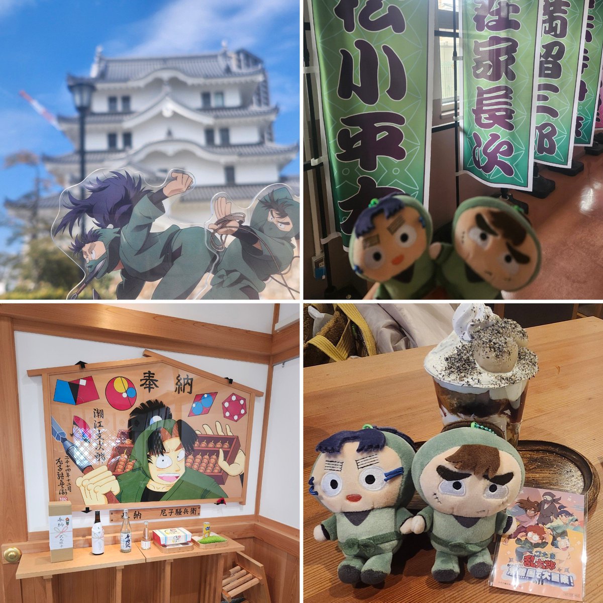 Nanakommd's tweet photo. 最推し🀄在🏠、6ろ中心で好きです！
詳しくは→https://t.co/NyxN70dYuJ
動画、イラストのほかにぬい活もあげます！地雷はありますが自衛します👍✨
♥️or♻️で気になった方お迎え行きます！！
#忍たま絵描きさんと繋がりたい
#絵柄が好みって人にフォローされたい
#忍ミュ好きさんと繋がりたい https://t.co/sjSBrPWrO5