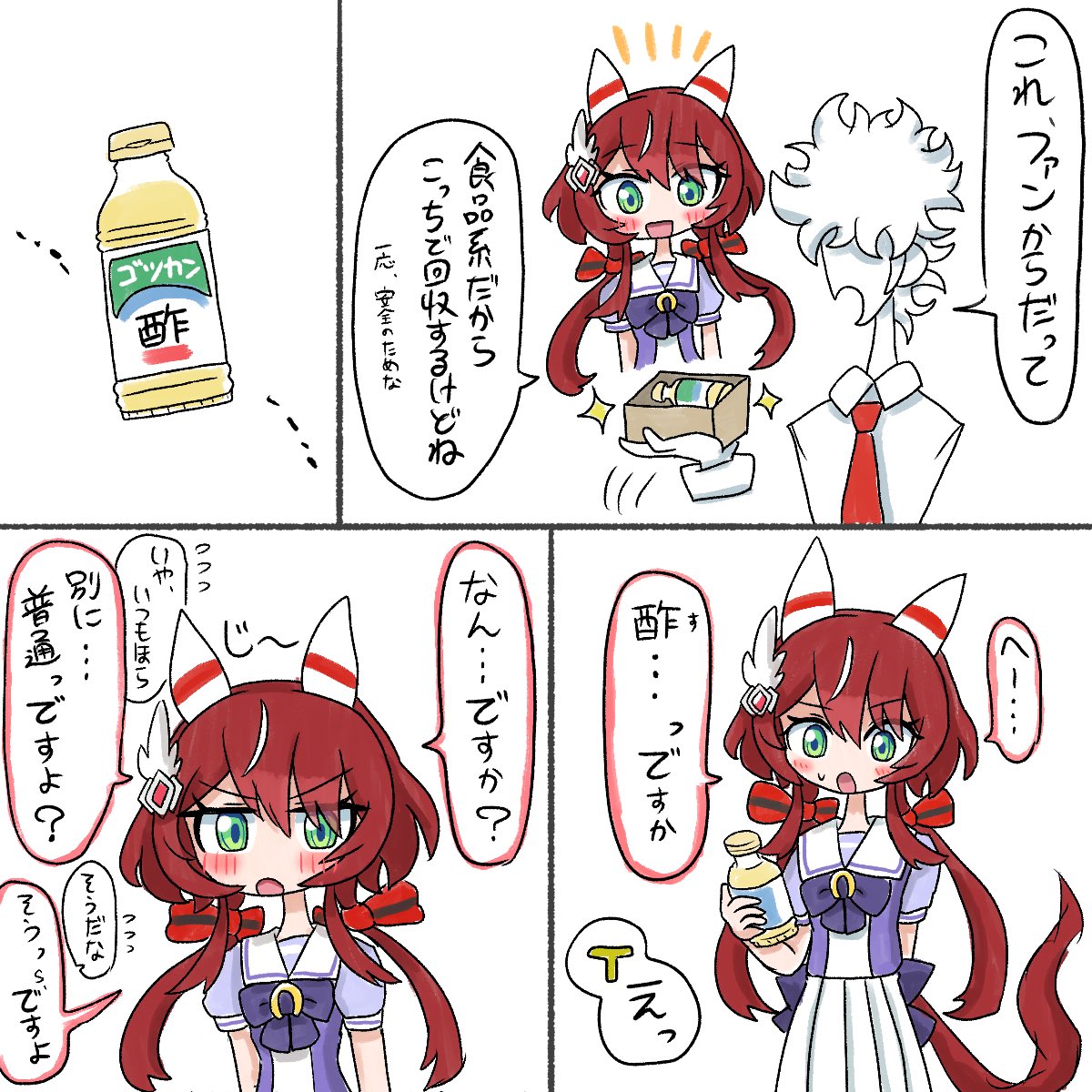 puchan_rachan's tweet photo. すっ https://t.co/NTGW50bLTx