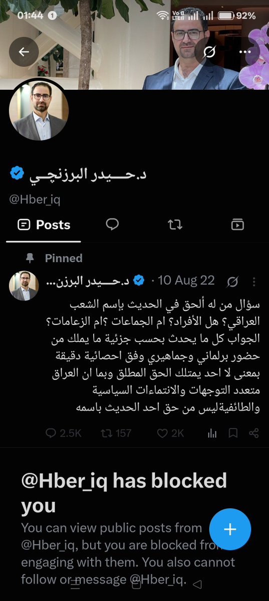 alijyy14's tweet photo. @Tamarakhop ئنقهرت https://t.co/cuRjme3uNk