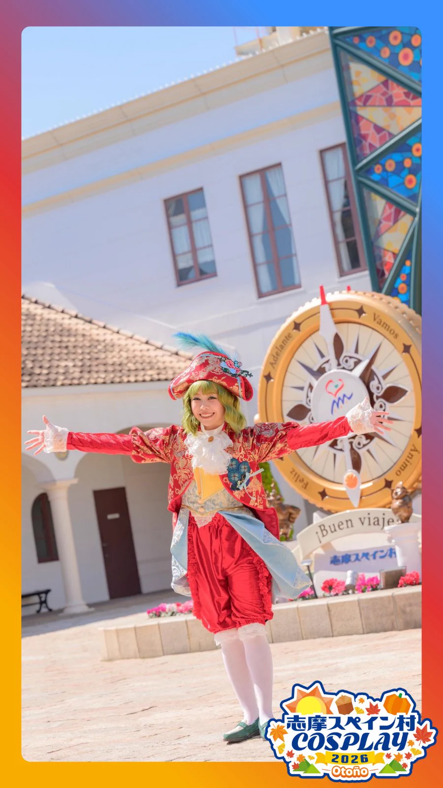 🌻志摩コス公式🌻 〜志摩スペイン村COSPLAY〜 on X: 