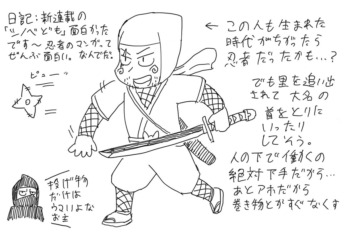 asamurasohey's tweet photo. 月曜日です。ヤングマガジンに『アマチュアビジランテ』83話掲載されております❗️相変わらずイカれたお兄ちゃん回です。
よろしくお願いいたします🙇‍♂️

これはニンジャ🥷の日記です https://t.co/ULiTYNDDpm