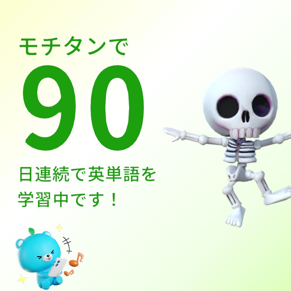 4leafcloverota1's tweet photo. #モチタン
https://t.co/LuaZFfEunU https://t.co/1LhO7WC2kp