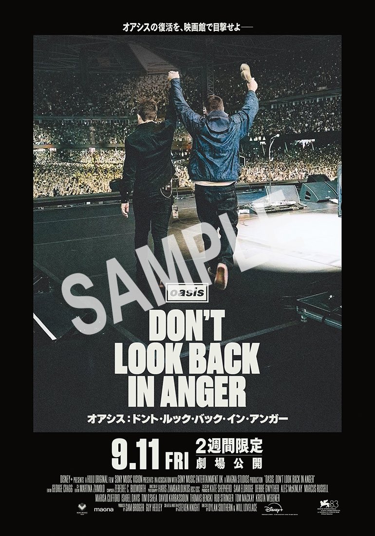 jocvfm's tweet photo. 🎁 ＃プレゼント 🎁
映画「オアシス：ドント・ルック・バック・イン・アンガー」B2ポスターを2名様にプレゼント！
1⃣このアカウントをフォロー 
2⃣このポストをリポスト
※9/17(木)19:00〆切
※当選者にはDMでご連絡いたします
#かいばんぴー #ばんぴーのとも #てるぴー #ばんまや #オアシス https://t.co/pgAcrkgHNZ