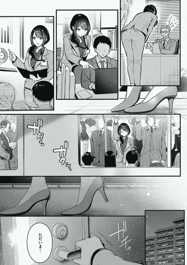 _Boilermaker's tweet photo. クールで頼れる主任の、意外な素顔

(1/6) SFW https://t.co/pvsPD2cWhH