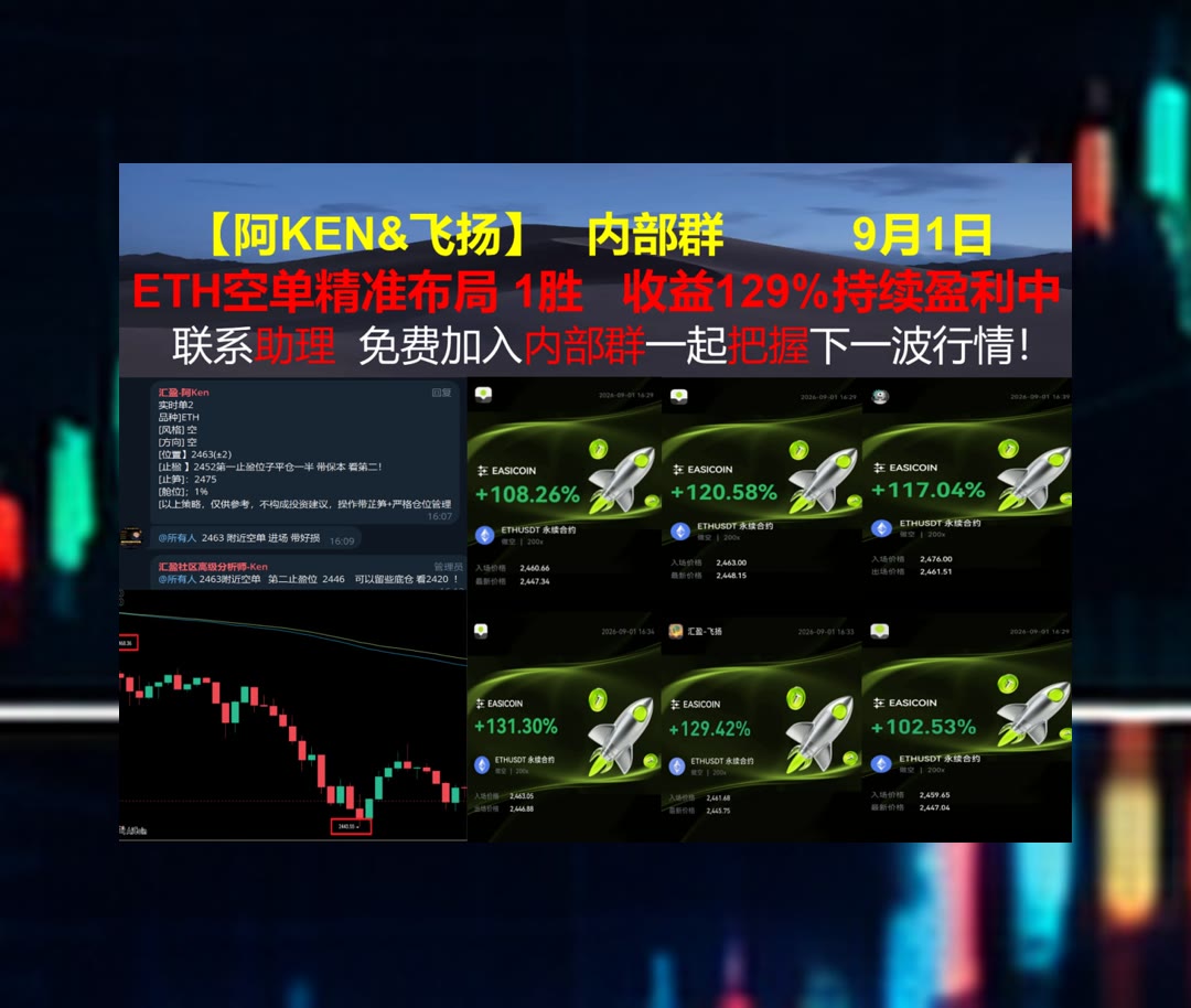 ryeong906210's tweet photo. A little knowledge is a dangerous thing.
不知道行情看点？整理盘面重点与布局方向。币圈合约带单🚏[quote]顶峰🦿加密大漂亮[quote]🕒策略
以太坊🥽电子政务🤕行业自律🌚金融
币安 欧易 BTC 免费合约跟单社区👉【主页简介  @fzy988】👈 https://t.co/eKPQLqBMar