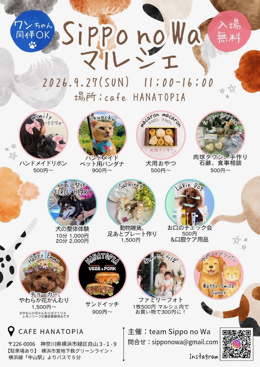ChuchuMonis's tweet photo. 🎃✨新商品発売のお知らせ✨🎃

ハロウィン仕様のリバーシブルバンダナと、鈴とまたたび入りで、猫ちゃんの遊び心をくすぐるおもちゃ、イベント限定商品【猫まきびし】新発売🐱💕どちらも、9/27Sippo no Waマルシェで出店販売します
#ハロウィン
#ペットバンダナ #ハンドメイドペット用品 #猫
#犬 https://t.co/plACiDefR3