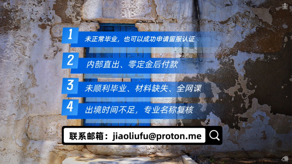 JipiBoSs's tweet photo. 未外顺利�证�毕业、未正常🍖毕业位，也可以成功申请🌒留服认证（内部🐭直出、零定金🥝后毕学付成款）。 邮箱：jiaoliufu@proton.me
留证服认证�学历�新服加坡大学🏩留硕士⛴毕业证成国绩单🥾
留学🤭日本大学😰办理☹成绩单🧵
绩
留服🚜新西认兰大学�认�博士😋学毕业证🥶证
中留服认证🎠澳 https://t.co/tRI8jqXUcc