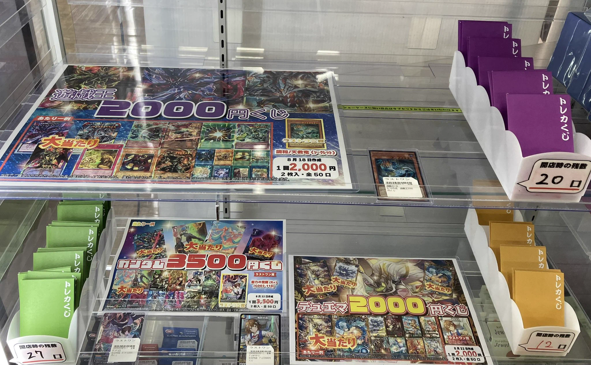 竜のしっぽ 大阪梅田店 on X: 