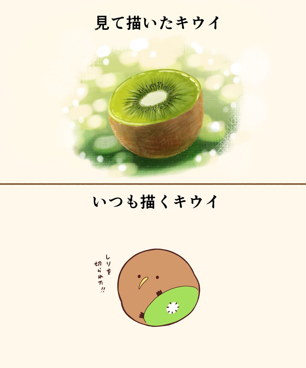 siratamairipafe's tweet photo. お気に入りのイラストみてください https://t.co/tqlchEGNB6
