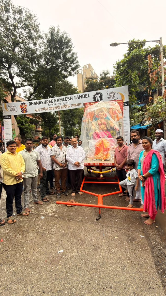 GaneshKhankar's tweet photo. यंग स्टार मित्र मंडळ “नवागावचा राजा” या गणपती बाप्पाच्या आगमना निमित्त उपस्थित राहिलो 

[Mumbai Ganeshotsav, navagaoncha Raja, Ganpati Aagman, Mumbai Ganpati, Ganesh Bhakti, Maharashtra]

#ganpatibappamorya #navagaoncharaja #mumbai #ganpatiaagman #ganeshutsav2026 https://t.co/GZP8aw2qP8