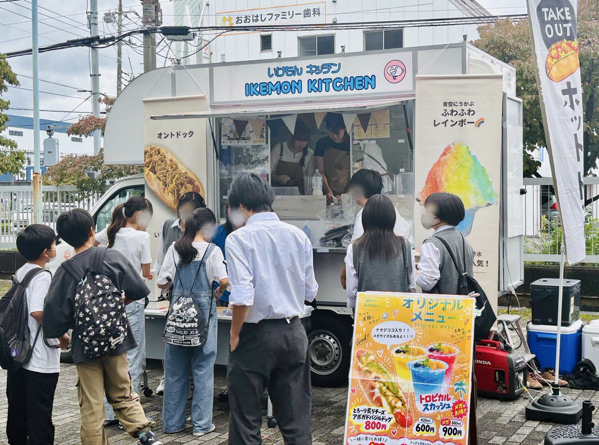 machi7980's tweet photo. 【9/12 町総『光輝祭』（一般公開）】
#町田総合　#文化祭　#光輝祭 https://t.co/x6FOIvIkBQ