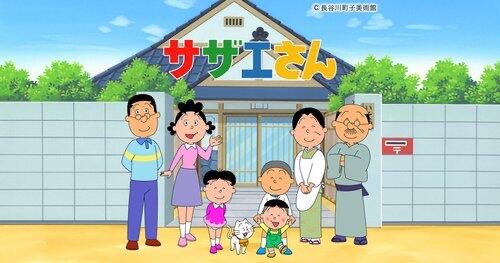 snsnokyoufu's tweet photo. 【驚愕】磯野波平さん(54)「月収78万ボーナス160万、桜新町に一戸建て持ってます」ｗｗｗｗｗｗｗｗｗｗ

庶民やなくて上級国民やないか.... https://t.co/3JGkri08Go