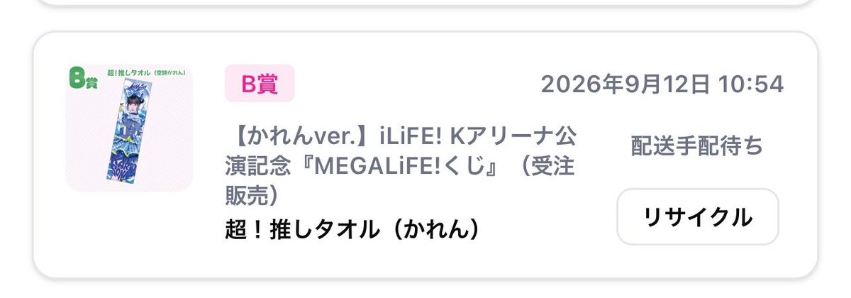 Lfya__O's tweet photo. @639Jg31 追記で失礼します。
B💙も付けて2:1では可能でしょうか？
お断り頂いた上で厚かましく申し訳ございません。
再度ご検討頂けたらと思います。 https://t.co/B3EQMkcEvB