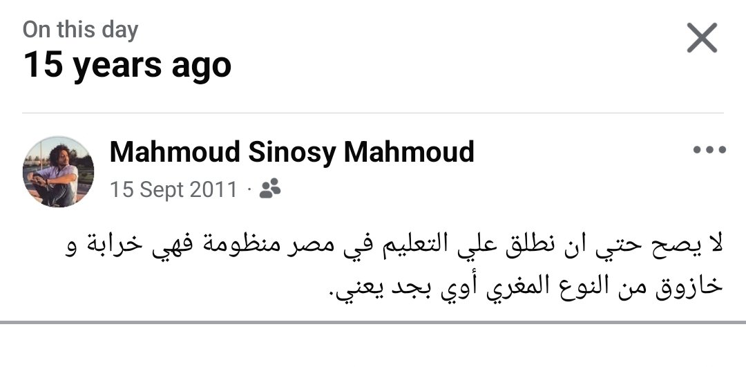 Sinosyy's tweet photo. ياريته حتى يرجع من من ١٥ سنة فاتوا ... ورغم كدا الأجيال بتعافر ومعلمين محترمين برضه بيحاولوا... ولسه جوا العقل أمل...
#التعليم_في_مصر_مهزلة https://t.co/lK6tPysHL2