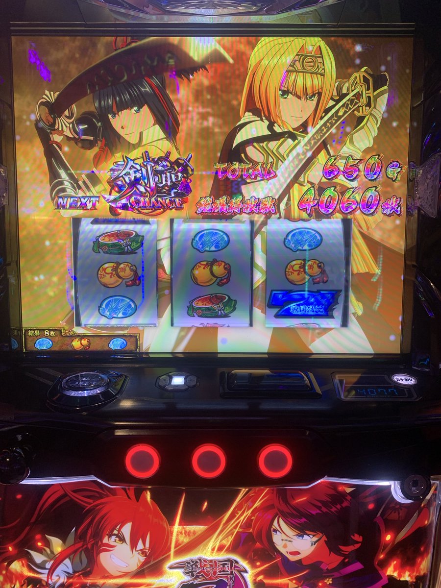 89551104ha's tweet photo. 昨日の夕方、戦国乙女5初打ちで天井行っちゃって萎えてたら一発目から上位AT😳
嬉しすぎる！
カシンバトル、オウガイバトル、決戦ノ刻を突破して神焔一刀もやれて、一撃5600枚🪙
大満足🤩

#スマスロ戦国乙女5 https://t.co/iWLQcTHfm2
