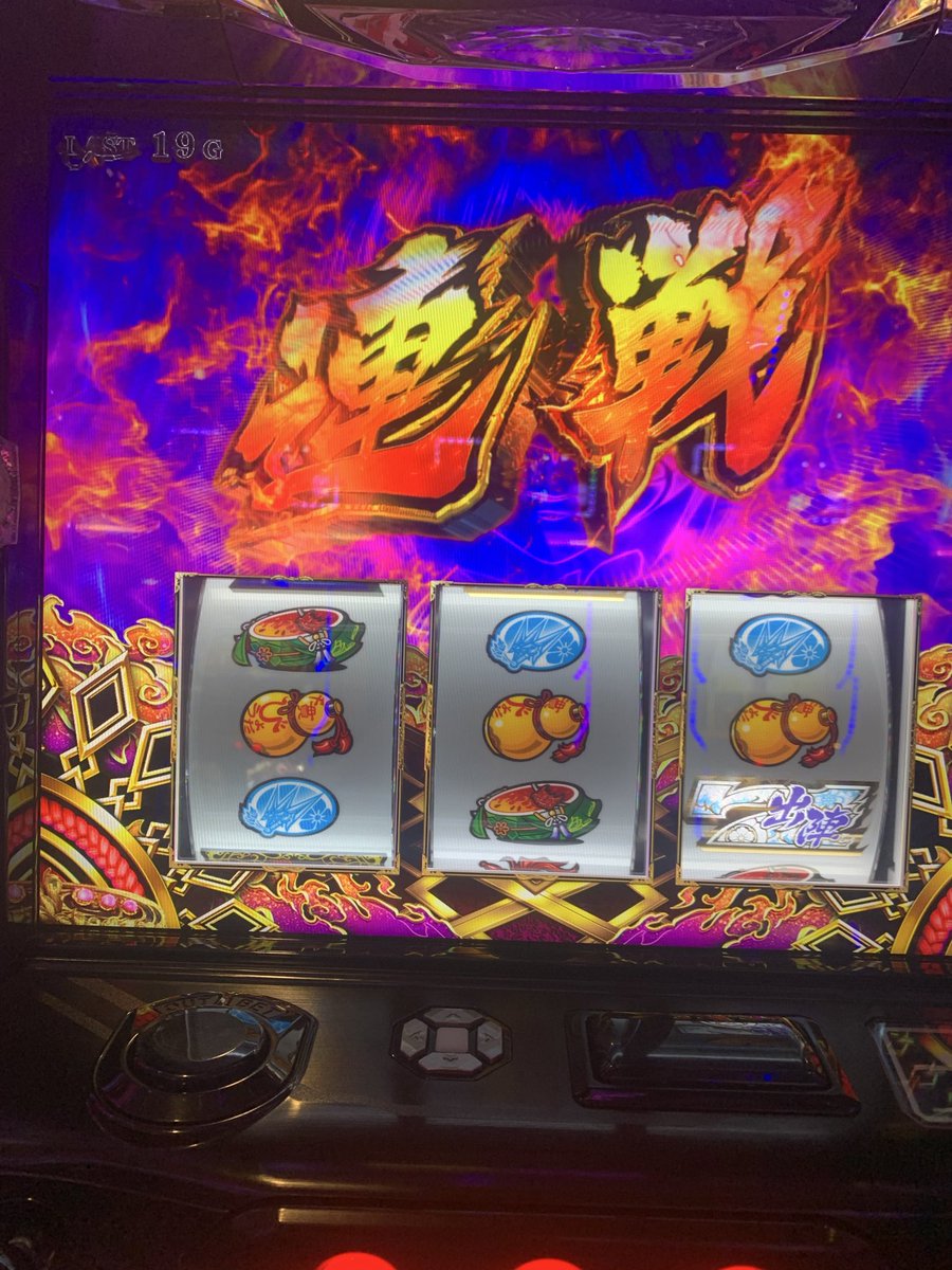 89551104ha's tweet photo. 昨日の夕方、戦国乙女5初打ちで天井行っちゃって萎えてたら一発目から上位AT😳
嬉しすぎる！
カシンバトル、オウガイバトル、決戦ノ刻を突破して神焔一刀もやれて、一撃5600枚🪙
大満足🤩

#スマスロ戦国乙女5 https://t.co/iWLQcTHfm2